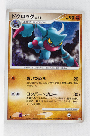 Pt4 Advent of Arceus 057/090 Toxicroak Holo 1st Edition