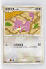 Pt4 Advent of Arceus 066/090 Rattata 1st Edition