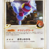 Pt4 Advent of Arceus 075/090 Porygon-Z G Rare 1st Edition