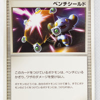 Pt4 Advent of Arceus 086/090 Bench Shield 1st Edition
