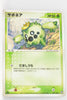 World Championship Pack 002/108	Cacnea 1st Edition