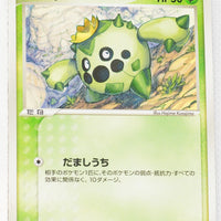 World Championship Pack 002/108	Cacnea 1st Edition