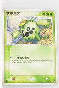 World Championship Pack 002/108	Cacnea 1st Edition