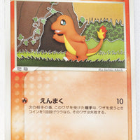 World Championship Pack 006/108 Charmander 1st Edition