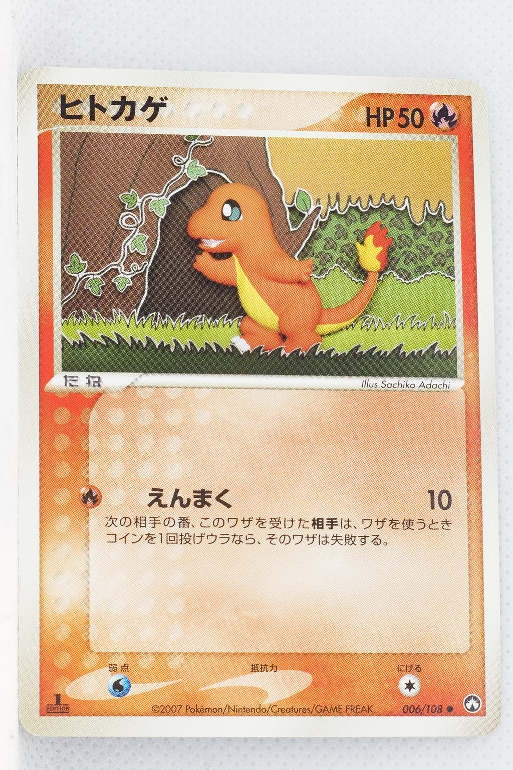 World Championship Pack 006/108 Charmander 1st Edition