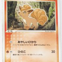 World Championship Pack 009/108	Vulpix 1st Edition