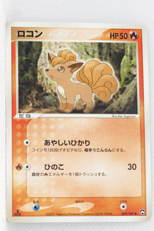 World Championship Pack 009/108	Vulpix 1st Edition