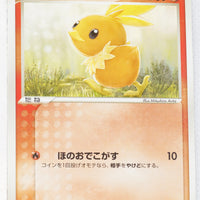 World Championship Pack 012/108 Torchic 1st Edition