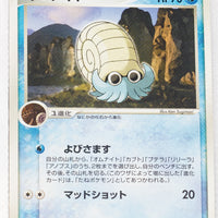 World Championship Pack 016/108	Omanyte 1st Edition