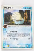World Championship Pack 016/108	Omanyte 1st Edition