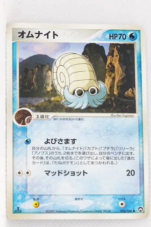 World Championship Pack 016/108	Omanyte 1st Edition