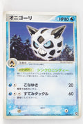 World Championship Pack 019/108	Glalie 1st Edition