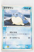World Championship Pack 020/108	Spheal 1st Edition