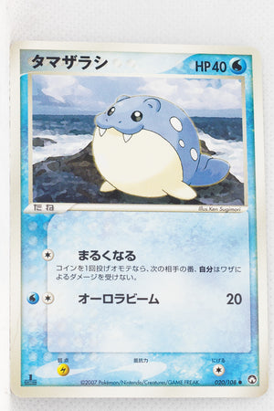 World Championship Pack 020/108	Spheal 1st Edition