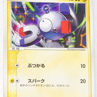 World Championship Pack 025/108	Magnemite 1st Edition