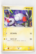 World Championship Pack 025/108	Magnemite 1st Edition