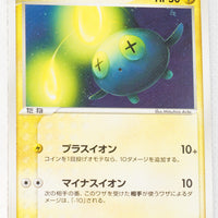 World Championship Pack 028/108 Chinchou 1st Edition