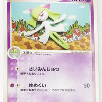 World Championship Pack 033/108	Kirlia 1st Edition