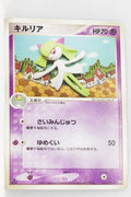 World Championship Pack 033/108	Kirlia 1st Edition