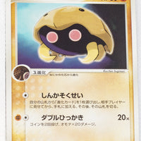 World Championship Pack 046/108	Kabuto 1st Edition