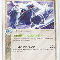 World Championship Pack 067/108	Metang 1st Edition