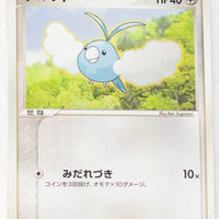 World Championship Pack 076/108	Swablu 1st Edition