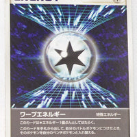 World Championship Pack 100/108	Warp Energy 1st Edition