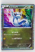 Japanese BW Dragon Selection 002/020 Dratini Holo 1st Edition