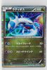 Japanese BW Dragon Selection 010/020 Latios Holo 1st Edition