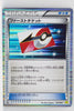 Japanese BW Dragon Selection 019/020 First Ticket Holo 1st Edition