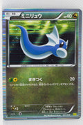 Japanese BW Dragon Selection 001/020 Dratini Holo 1st Edition