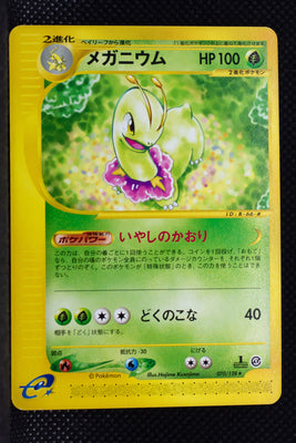 E1 070/128 Japanese 1st Edition Meganium Rare