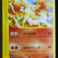 E1 073/128 Japanese 1st Edition Rapidash Rare