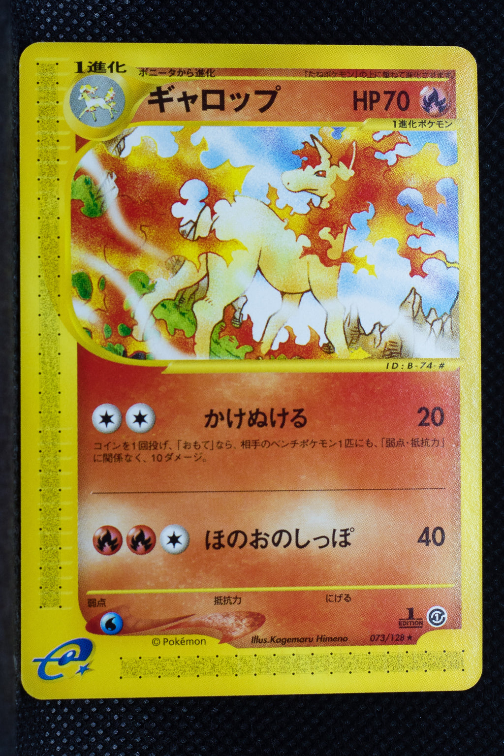 E1 073/128 Japanese 1st Edition Rapidash Rare