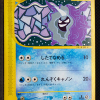 E1 078/128 Japanese 1st Edition Cloyster Rare