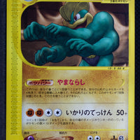 E1 089/128 Japanese 1st Edition Machamp Rare