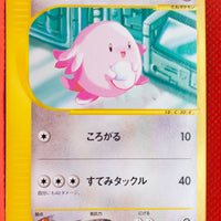 E2 057/092 Japanese Unlimited Chansey Common