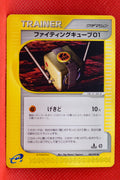 E2 085/092 Japanese 1st Edition Fighting Cube 01 Uncommon