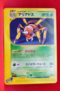E2 008/092 Japanese Unlimited Ariados Rare