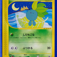 E3 001/087 Unlimited Oddish Common