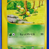 E3 008/087 Unlimited Bellsprout Common