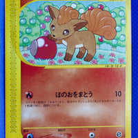 E3 021/087 Unlimited Vulpix Common