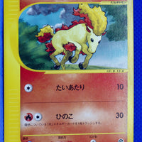 E3 024/087 Unlimited Ponyta Common