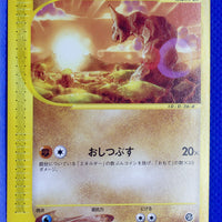 E3 056/087 Unlimited Onix Common