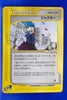 E3 078/087 Unlimited Juggler Uncommon