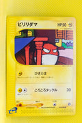E5 039/088 Unlimited Voltorb Common