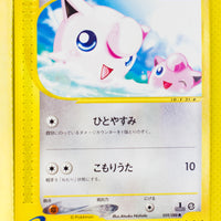 E5 059/088 1st Edition Jigglypuff Common