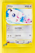 E5 059/088 1st Edition Jigglypuff Common