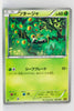 Japanese BW Ex Battle Boost 002/093 Snivy 1st Edition