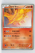 Japanese BW Ex Battle Boost 014/093 Moltres 1st Edition